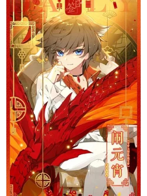 今日份蓝轩宇图片