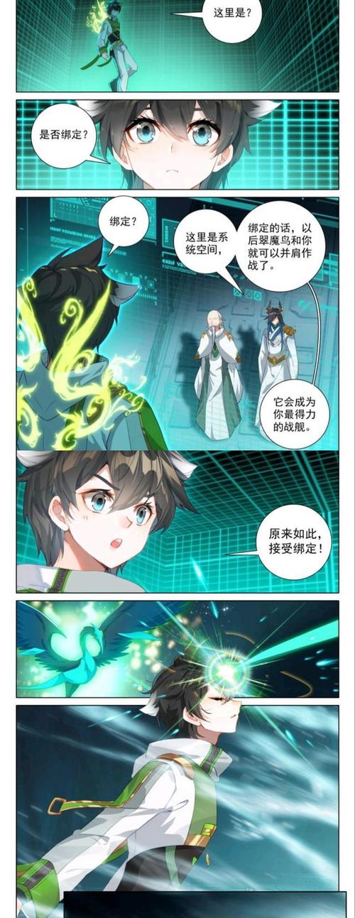 终极斗罗:生态战舰首次亮相,蓝轩宇获翠魔鸟战舰,改变魂导科技格局