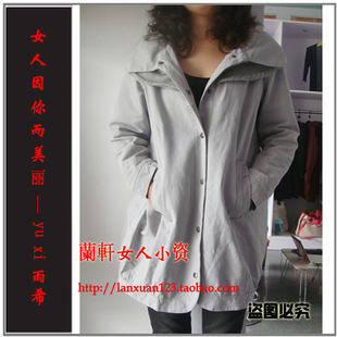 秒杀8折大码正品2011雨希yuxi秋装新款风衣 11QF068-淘宝网